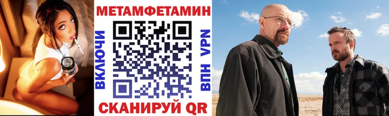 Amphetamine VHQ  как найти закладки  Чебоксары 