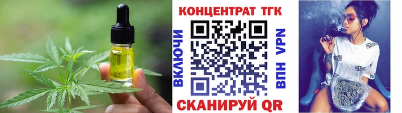 что такое наркотик  Чебоксары  Canna-Cookies конопля 