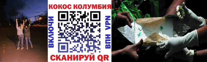 КОКАИН Fish Scale  Чебоксары 