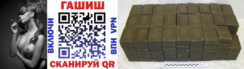 Гашиш гашик  Чебоксары 