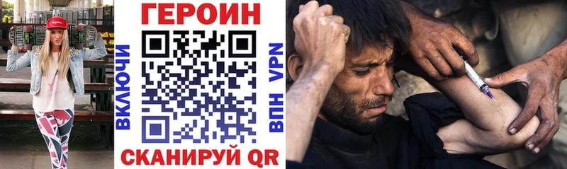 ГЕРОИН хмурый  Чебоксары 
