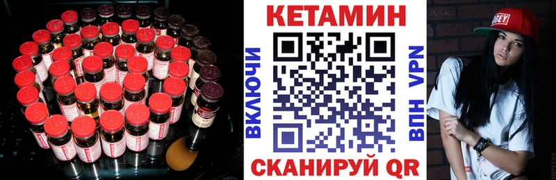 хочу   Чебоксары  даркнет клад  КЕТАМИН ketamine 