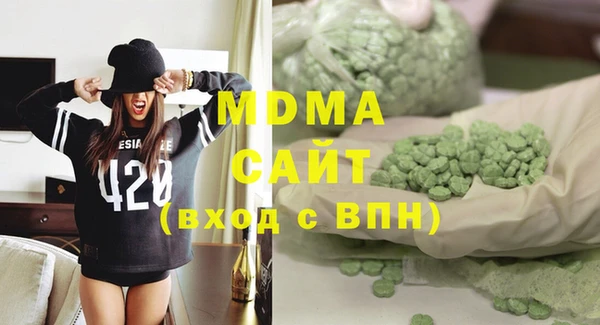 mdpv Вяземский