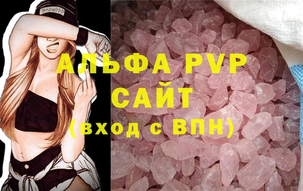 мет Вязьма