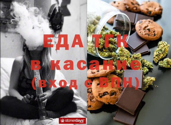 герыч Володарск