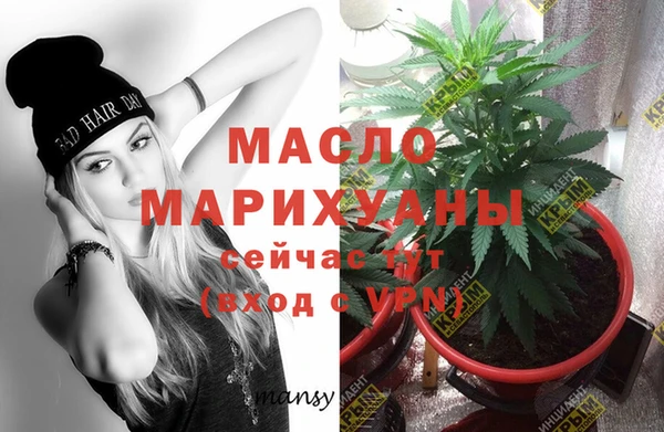 герыч Володарск
