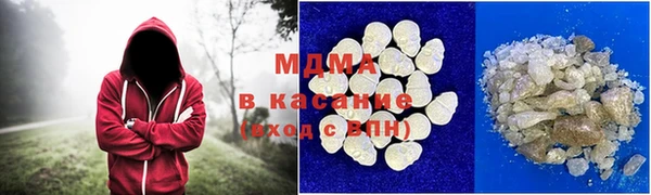 герыч Володарск