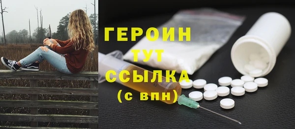 мяу мяу кристалл Волоколамск