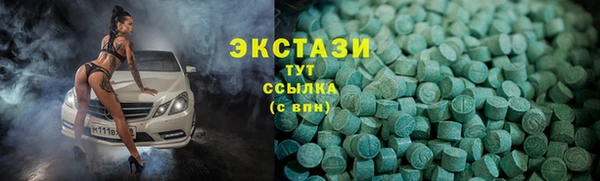 мяу мяу кристалл Волоколамск