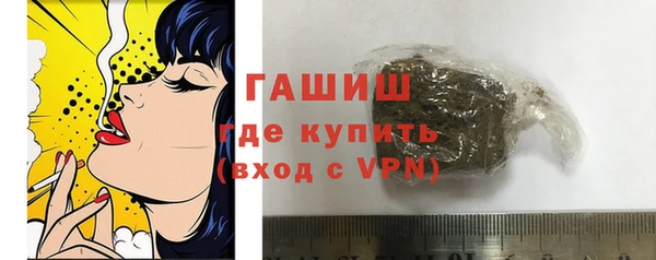 герыч Володарск