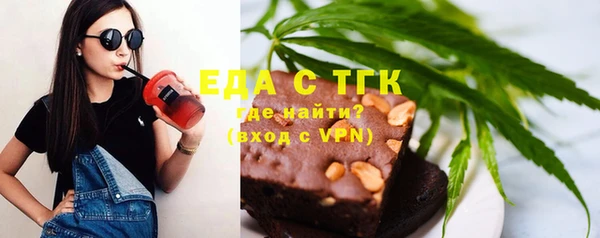 мяу мяу кристалл Волоколамск