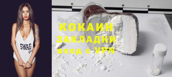 герыч Володарск