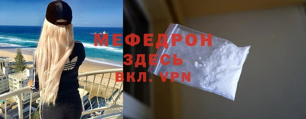 герыч Володарск