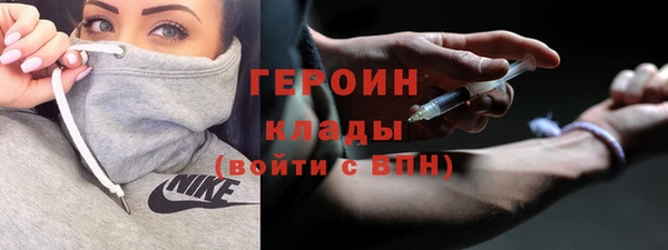 мяу мяу кристалл Волоколамск