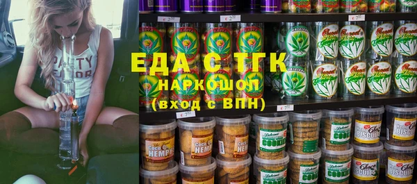 марки nbome Вязники