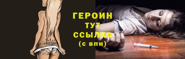 мяу мяу кристалл Волоколамск