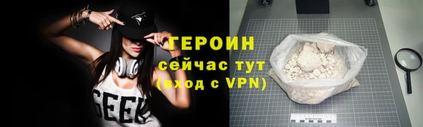 герыч Володарск