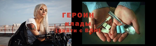 герыч Володарск