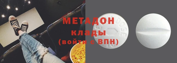 мяу мяу кристалл Волоколамск