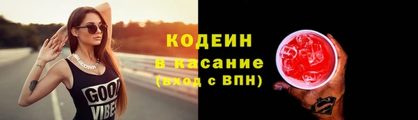 герыч Володарск