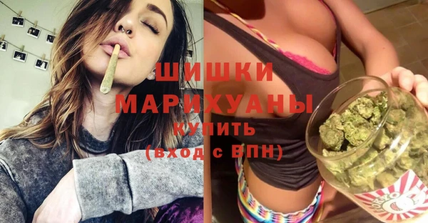 мяу мяу кристалл Волоколамск