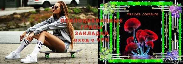 марки nbome Вязники