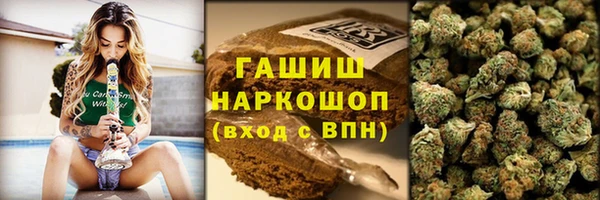 герыч Володарск