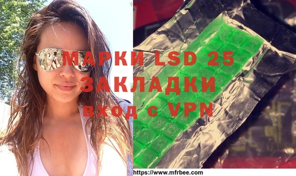 герыч Володарск