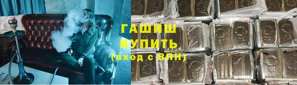 мяу мяу кристалл Волоколамск