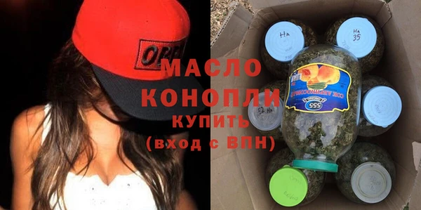 герыч Володарск