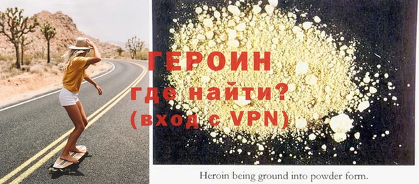 герыч Володарск