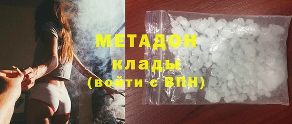 мяу мяу кристалл Волоколамск