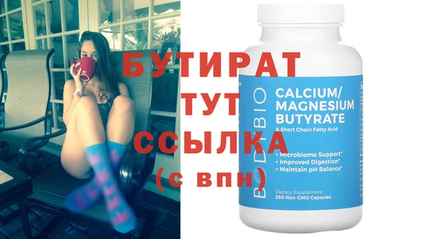МДПВ Волосово