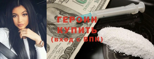 герыч Володарск