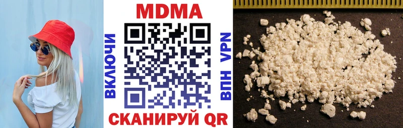 MDMA crystal  как найти   кракен ссылки  нарко площадка какой сайт  Чебоксары 