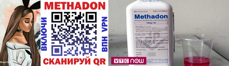 даркнет телеграм  Чебоксары  МЕТАДОН VHQ  mega онион 