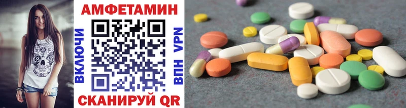 ссылка на мегу вход  Чебоксары  Метамфетамин Декстрометамфетамин 99.9% 