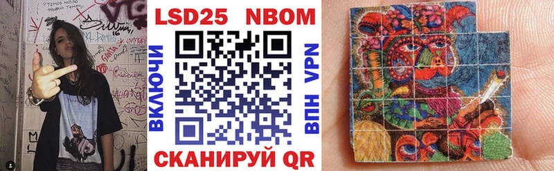 Марки NBOMe 1,5мг  Чебоксары 