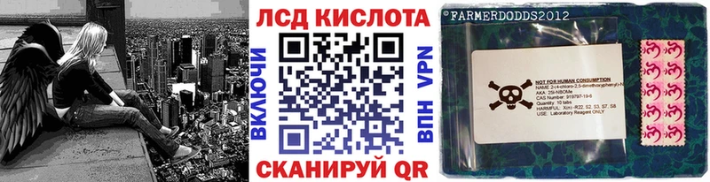 Марки 25I-NBOMe 1500мкг Чебоксары