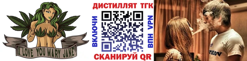 Дистиллят ТГК гашишное масло  где найти наркотики  Чебоксары 