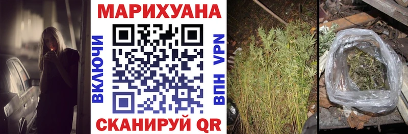 купить наркоту  Чебоксары  Марихуана ГИДРОПОН 